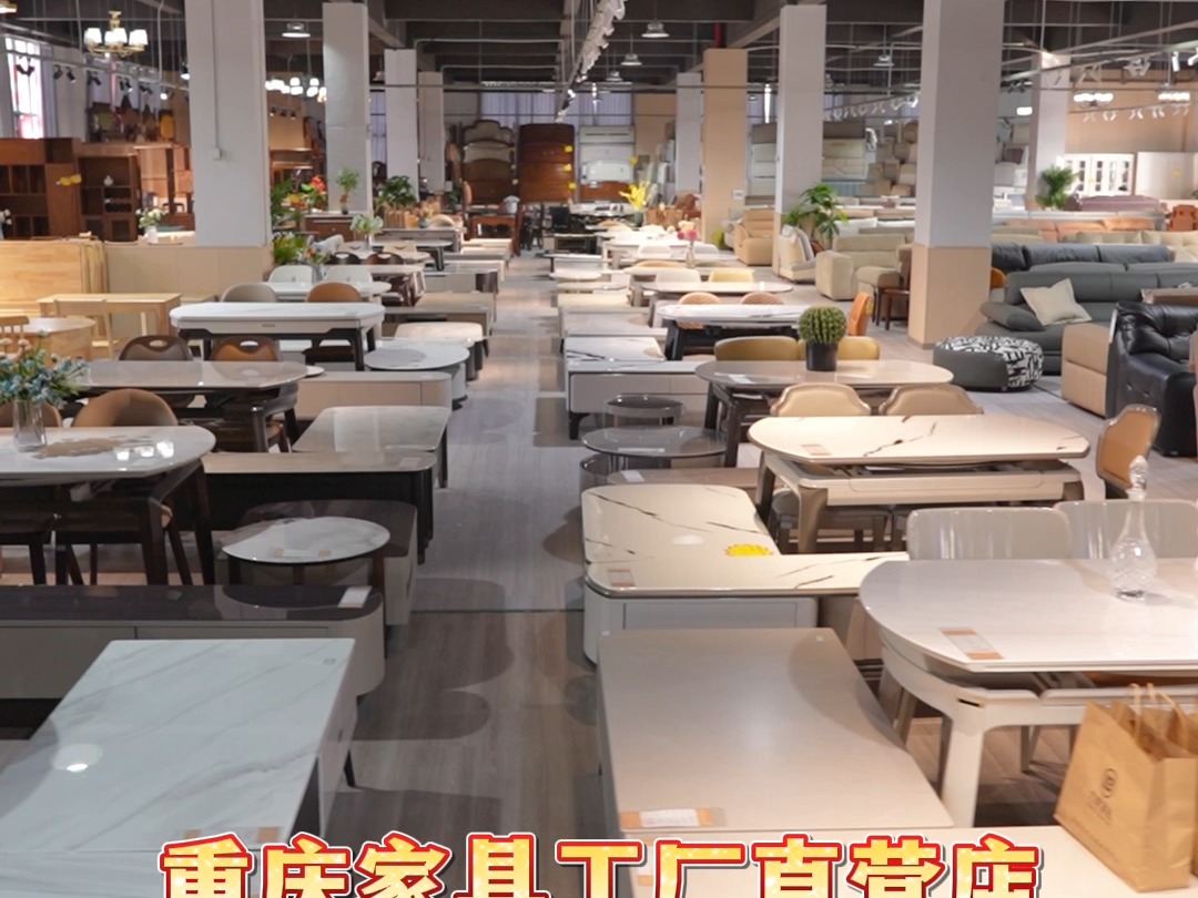 探访重庆家具源头批发中心 工厂直营，千款产品任您选