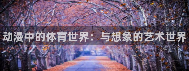 V体育平台app